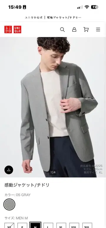 UNIQLO 감동 자켓 05GLAY 택 포함 새상품