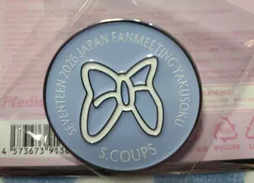 SEVENTEEN 2026 JAPAN FANMEETING S.COUPS