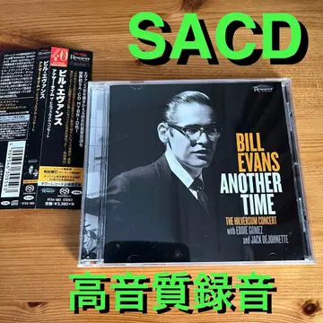 빌 에반스 아나더 타임 SACD