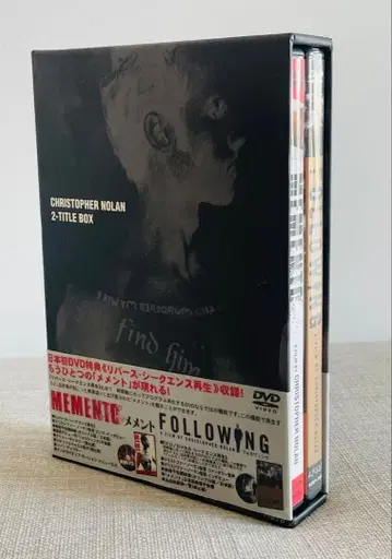 [ 레어 포로윙 미개봉 ] 크리스토퍼 놀란 2 타이틀 BOX DVD
