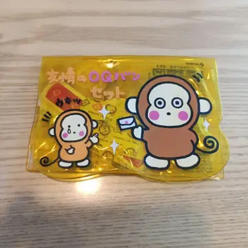 [당시물] 원숭이 몽키치 우정의 OQ 반세트