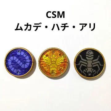 CSM 무카치리 코어 메달 가면라이더 오즈