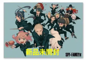 SPY x FAMILY전 B2 포스터 스파이 패밀리