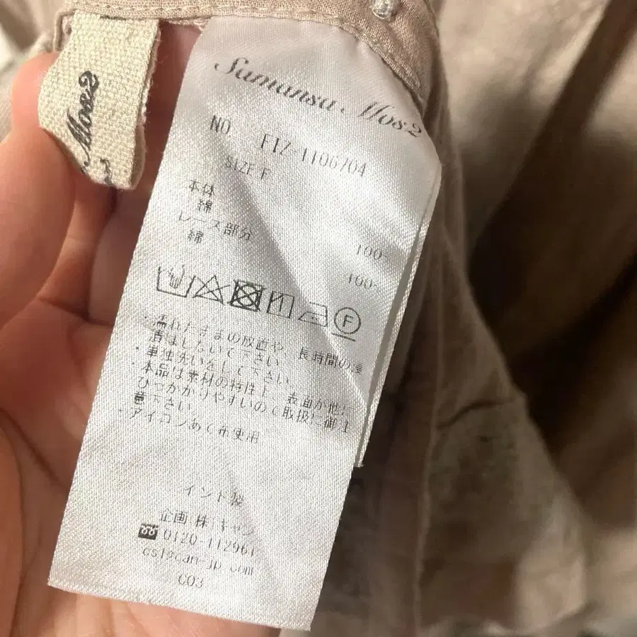10번째 상품 이미지