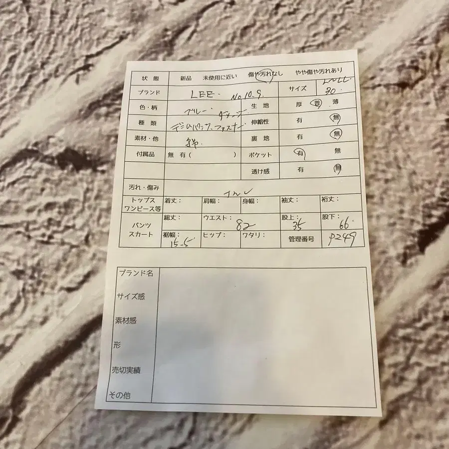 11번째 상품 이미지