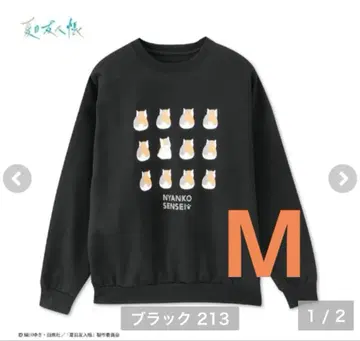 M 트레이닝복 나츠메 우인장 냥코센세 맨투맨 블랙 검정