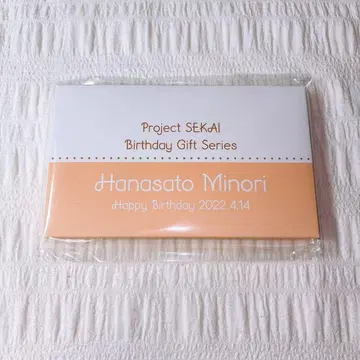 프로세카 하나사토 미노리 벌스데이 기프트 2022