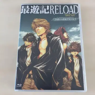 최유기 RELOAD -burial- 전편 몰아보기 블루레이 Blu-ray