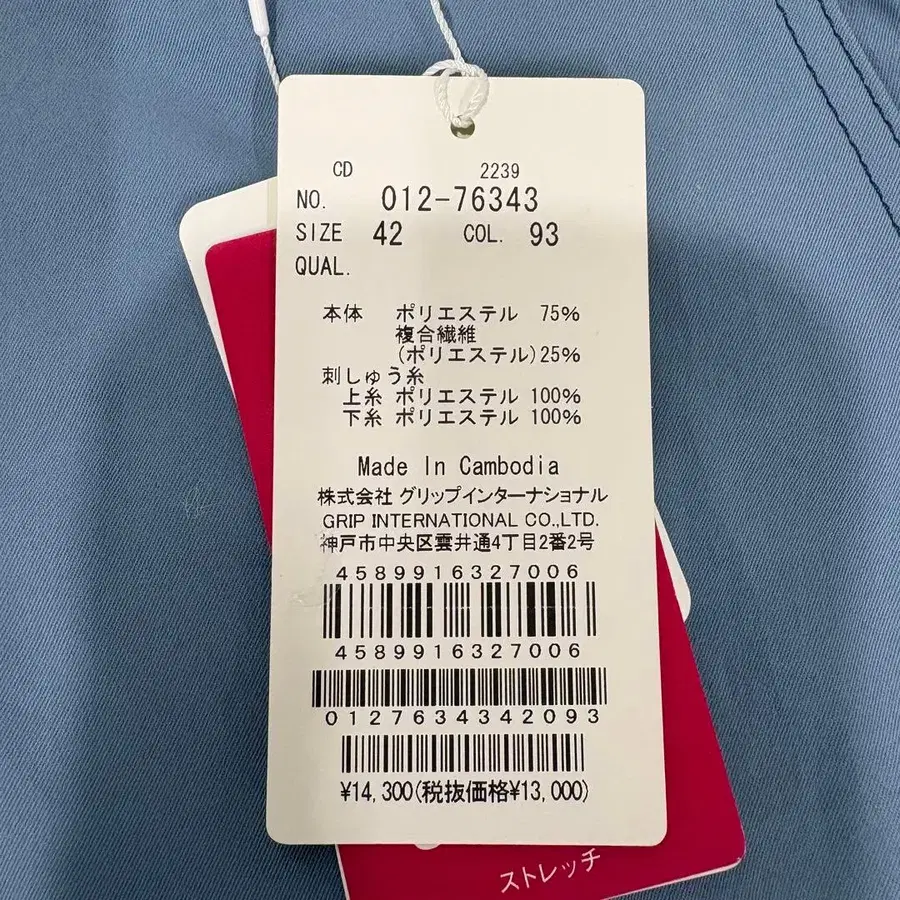 5번째 상품 이미지