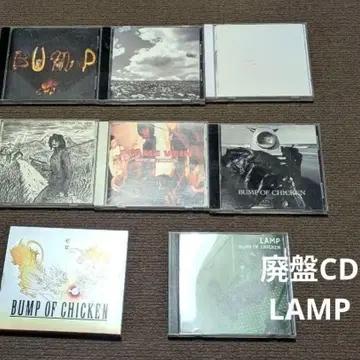 [ BUMP OF CHICKEN ] 앨범 8장 세트 [ LAMP 포함 ]