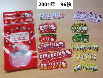 키티 씰 세트 96매 미미 친구 토끼 곰 자전거 사과 헤이세이 레트로