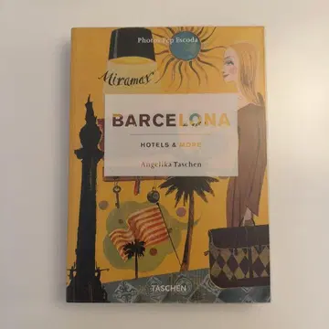 외국도서 TASCHEN BARCELONA HOTELS & MORE