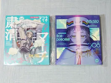 밀그램 아마네 제2심 제3심 친필 사인 CD