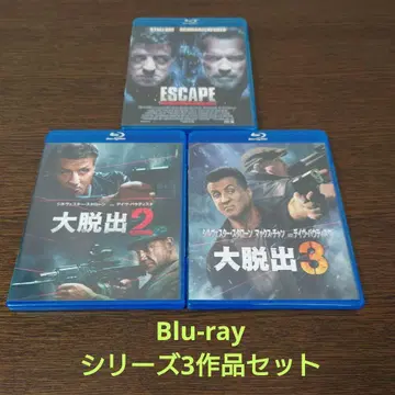 대탈출 1~3 시리즈 3작품 세트 Blu-ray