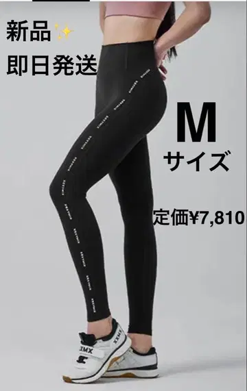 [ 새상품 ] XEXYMIX 시그니처 360N 레터링 로고 라인 레깅스