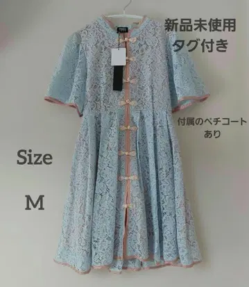 [ 레어 ] Macau Lace Mini Dress 미니 원피스 차이나