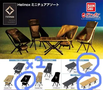 [미개봉 새상품 4개 세트] Helinox 헬리녹스 미니어처 모듬