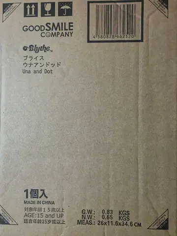 네오 브라이스 우나 앤 도트