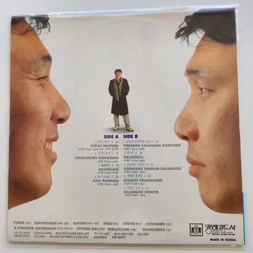 이문세 LP / MINT | CD/DVD/LP | 번개장터 중고거래