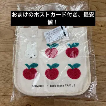 미피 AOMORI Dick Bruna TABLE 사가라 백 아오모리