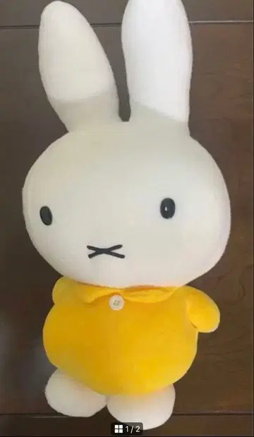 미피 봉제 인형