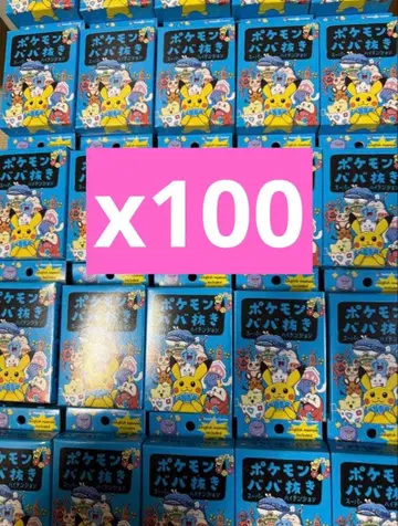 포켓몬 바바누키 파랑 슈퍼 하이텐션 100개