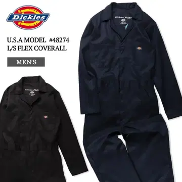 Dickies 커버올