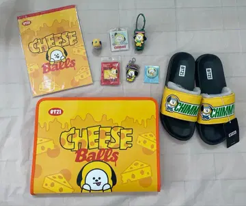 BT21 CHIMMY 굿즈 묶음 판매 치미 BTS