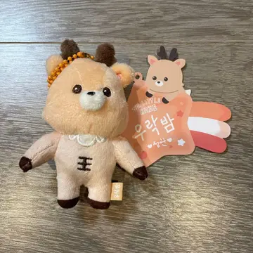 RIIZE 성찬 우라밤 8cm 키링