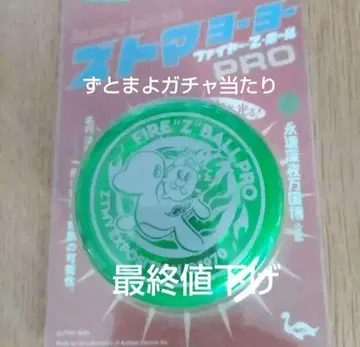 계속 한밤중이면 좋을 텐데 요요 가챠 당첨