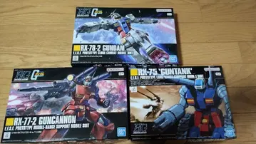 HGUC 건담 건캐논 건탱크 건담 프라모델 3종 세트
