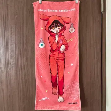 지박소년 하나코 군 페이스 타월 하나코 군 파자마 ver.