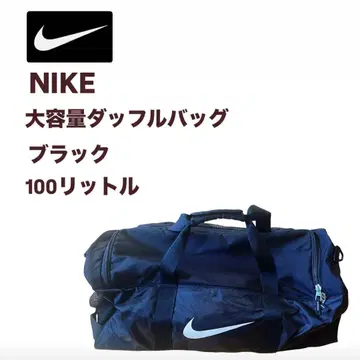 NIKE 나이키 대용량 더플백 보스턴 백 블랙 100L