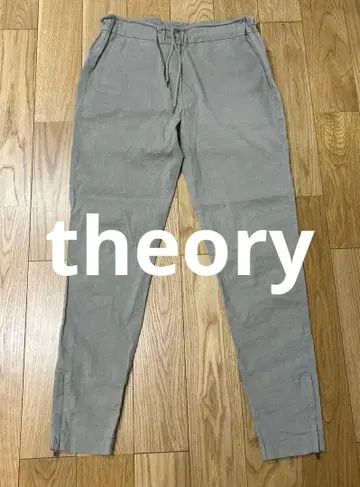 theory 조거 팬츠 린넨 혼방