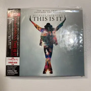 새상품 최초 한정 마이클 잭슨 THIS IS IT 디럭스 에디션