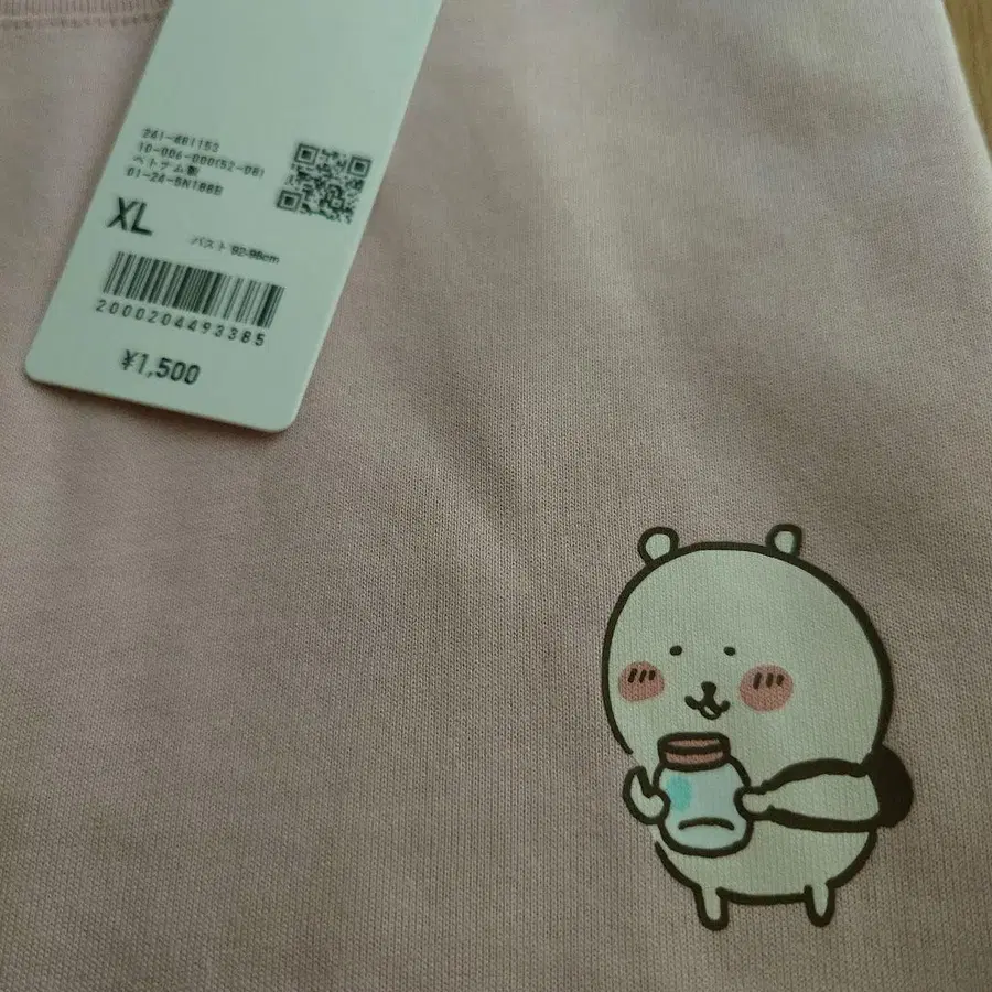 5번째 상품 이미지