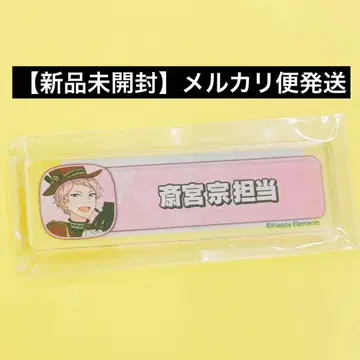 [ 앙스타 ] 칭호 아크릴 플레이트 아츠키 슈 [ 새상품 ]