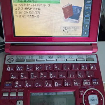 카시오 전자사전 ex word ew-a3400 | 브랜드 중고거래 플랫폼, 번개장터