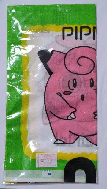 피카츄, 삐삐, 푸딩 손수건