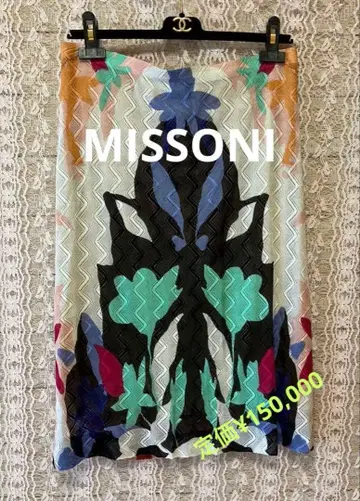 [ 미사용 ] MISSONI 이탈리아 스커트 사이즈 46 택 포함