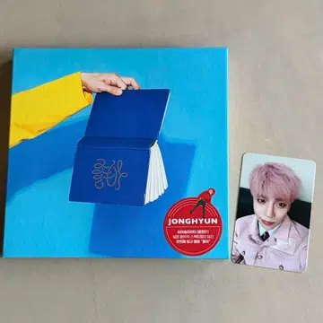 SHINee 종현 좋아 She is