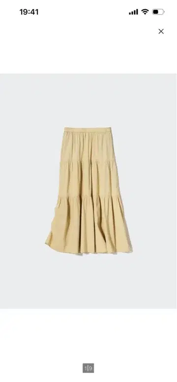 UNIQLO 크링클 코튼 캉캉 스커트 베이지 M