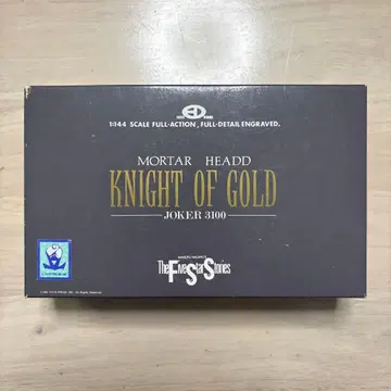 나이트 오브 골드 WAVE 1/144 KNIGHT OF GOLD