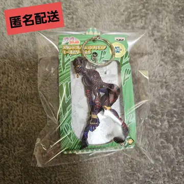 하이웨이스터 죠죠 피규어 키링