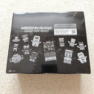 DX 고치조 파티 컬렉션 가면라이더 가브 버전 02 BOX
