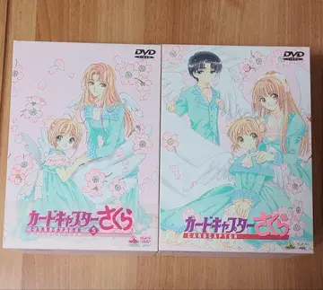 카드캡터 사쿠라 DVD BOX 단품 2상자 CLAMP 사용 중고품