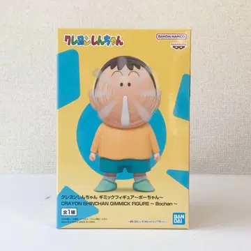 맹구 기믹 피규어 짱구는 못말려(크레용 신짱) 1