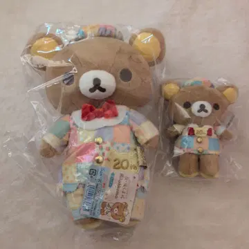 리락쿠마 20주년 성곰식 봉제 인형 키링 세트