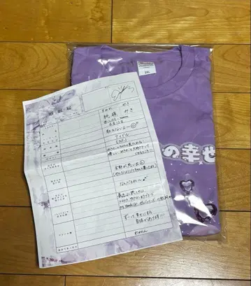 iLife! 아이라이프 준레이 미키 생탄제 롱T 혼인신고서