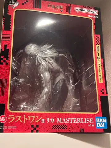 제일복권 주술회전 라스트 원상 리카 MASTERLISE 피규어